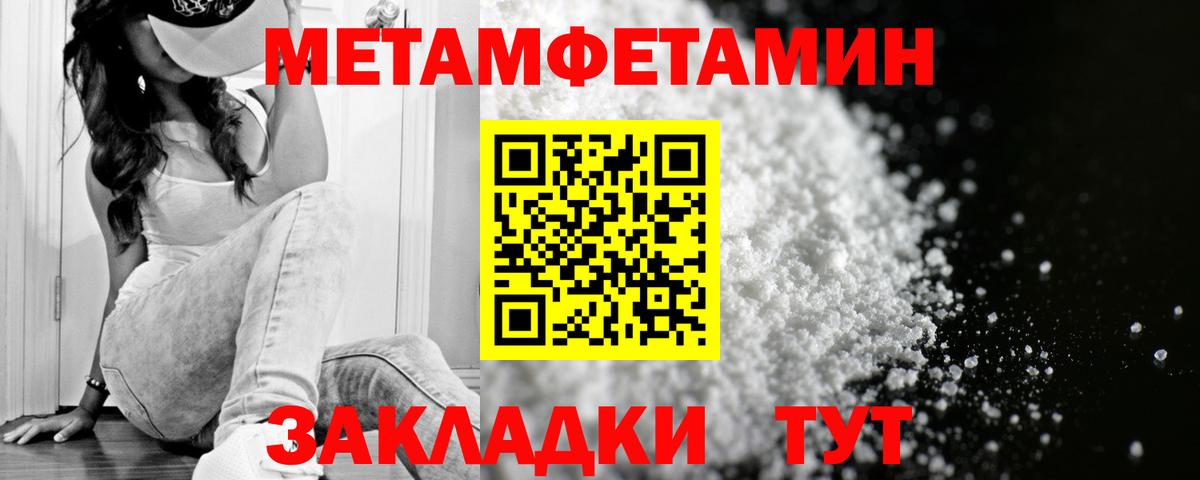 АМФ 98%  АМФЕТАМИН  Аша  Вход с VPN 