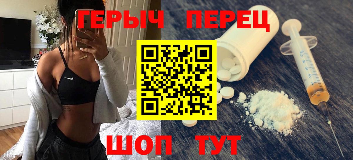 Аша  ГЕРОИН VHQ  Вход с VPN 