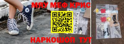 MDMA Рузаевка