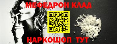 амф Рыбинск