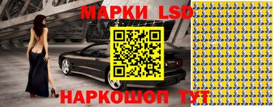 амф Рыбинск