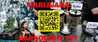 амф Рыбинск