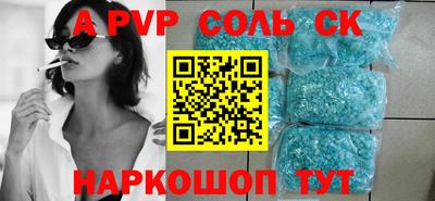 MDMA Рузаевка