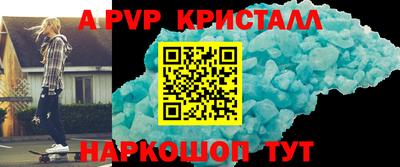 амф Рыбинск