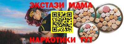 амф Рязань