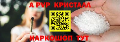 амф Рязань