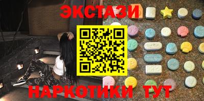 MDMA Рузаевка