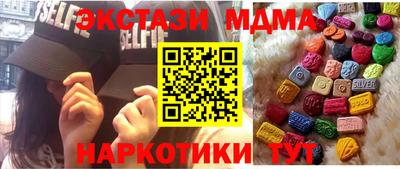 MDMA Рузаевка