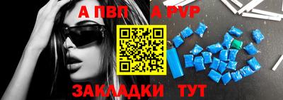 амф Рязань
