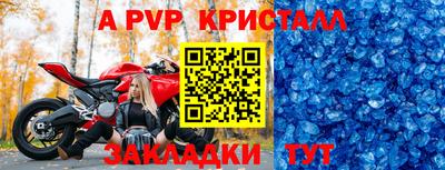 MDMA Рузаевка