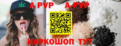 амф Рыбинск