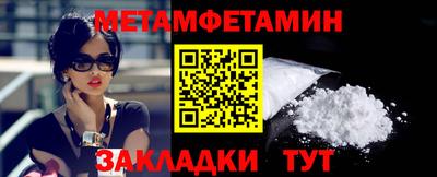 амф Рыбинск