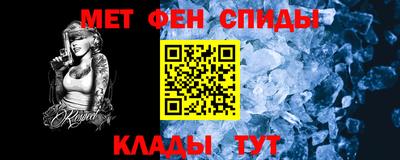 MDMA Рузаевка