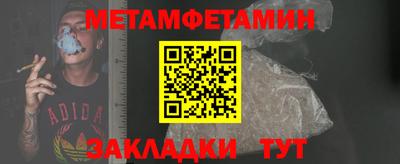 амф Рыбинск