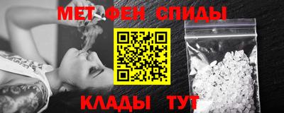 амф Рыбинск