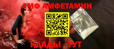MDMA Рузаевка