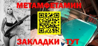 MDMA Рузаевка