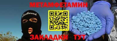 MDMA Рузаевка