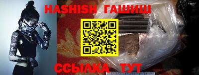 амф Рыбинск