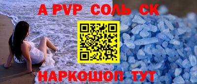 амф Рязань