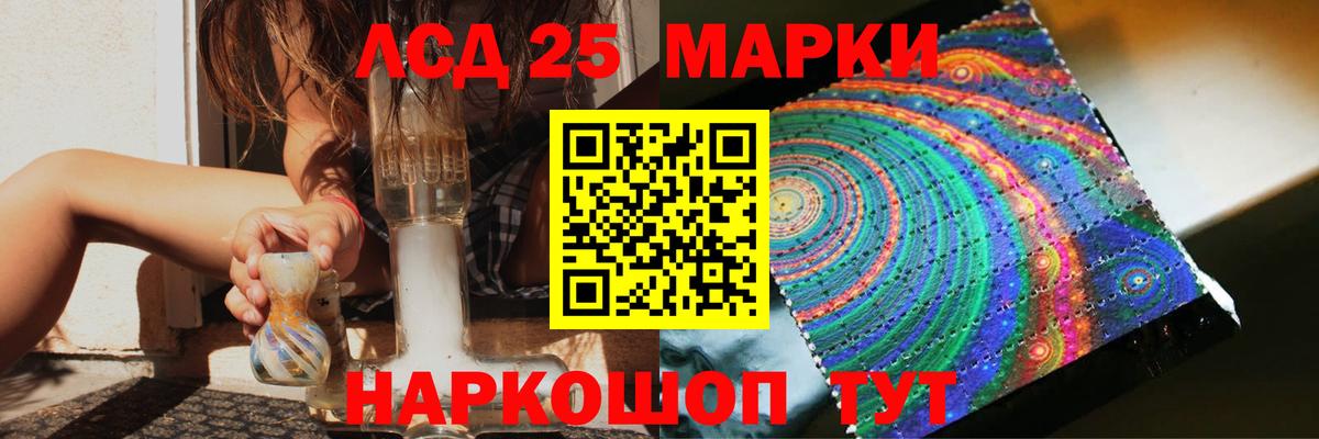 Аша  LSD-25 экстази кислота  ЛСД экстази ecstasy  Вход с VPN 