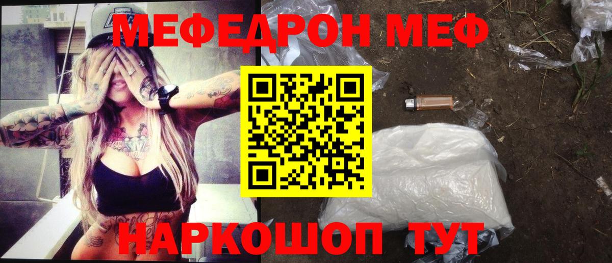 MDMA  Метамфетамин  Аша  Меф МЯУ МЯУ   ГАШ  Конопля  APVP СК кристаллы  Вход с VPN  ГАШ 