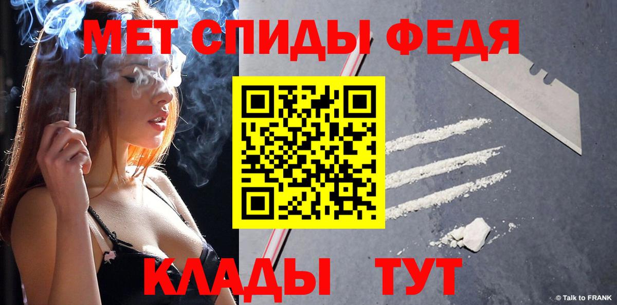 Первитин пудра Аша