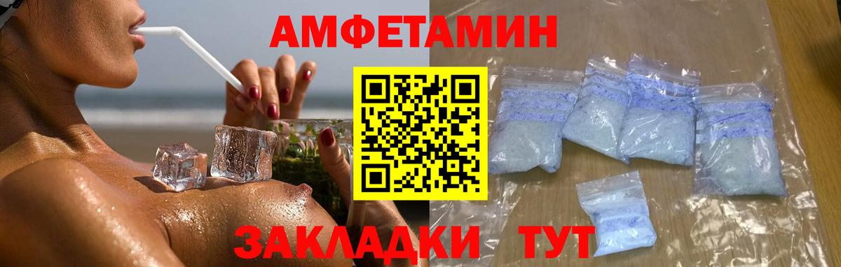 Первитин витя  Вход с VPN  Первитин  Аша 
