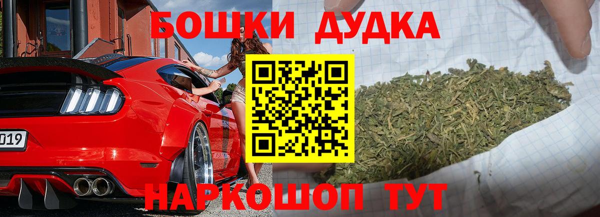 Бошки Шишки Amnesia Аша
