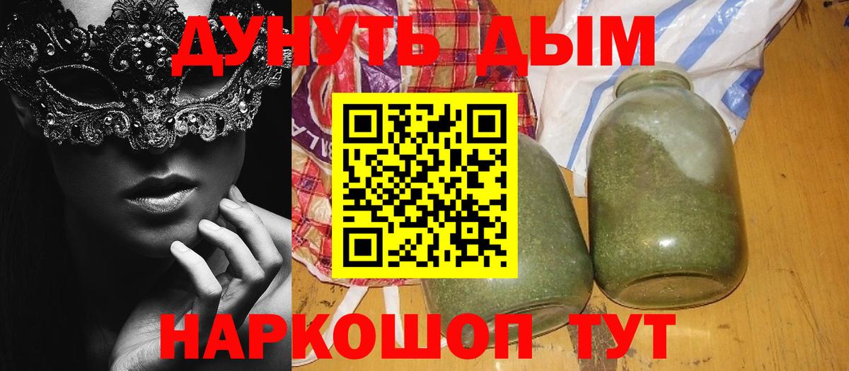 МАРИХУАНА индика  Вход с VPN  Аша  Конопля SATIVA & INDICA 